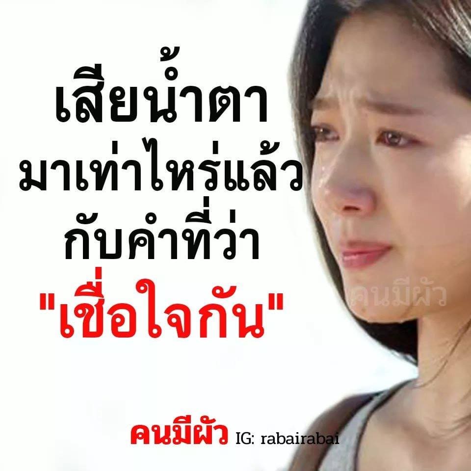 แคปชั่นจีบหนุ่ม