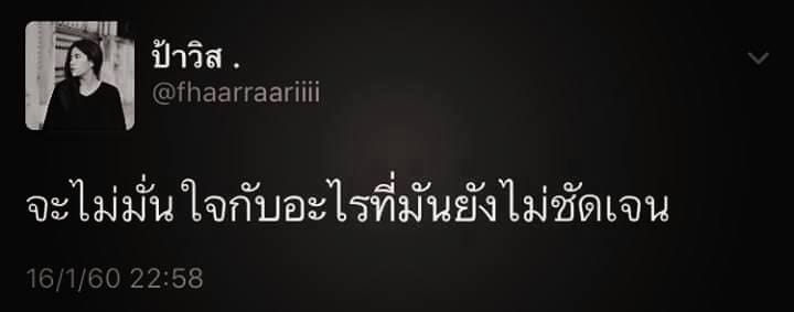 แคปชั่นอ่อย