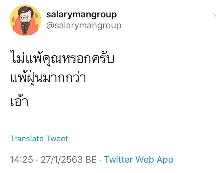 แคปชั่นลอยกระทง