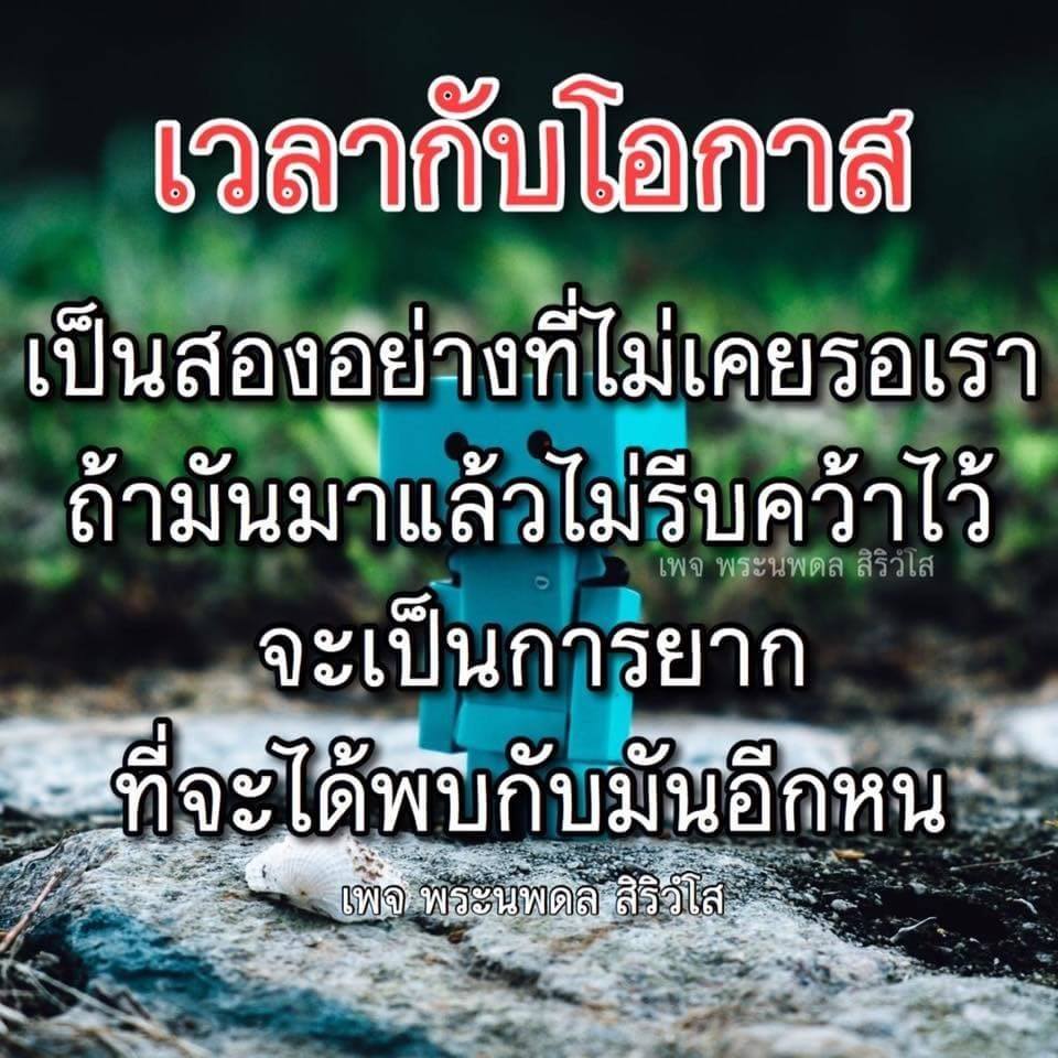 แคปชั่นลอยกระทง