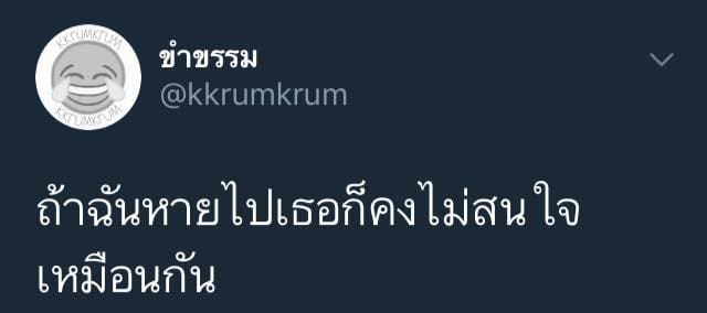 แคปชั่นลอยกระทง