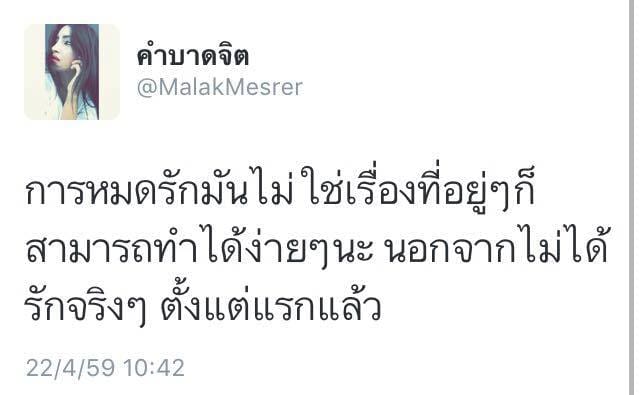 แคปชั่นโดนๆ
