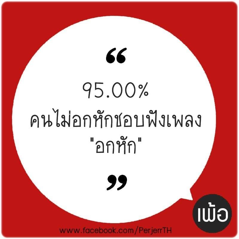แคปชั่นเศร้า