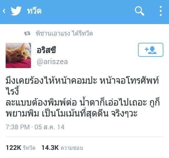 แคปชั่นจังไร
