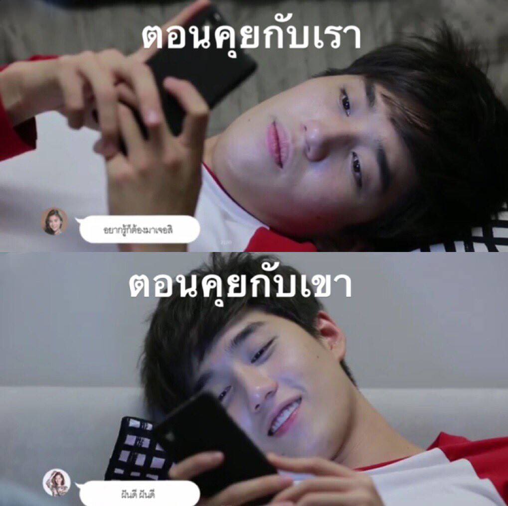 แคปชั่นเด็ด