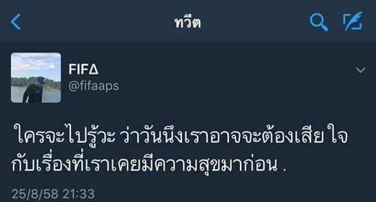 แคปชั่นลอยกระทง