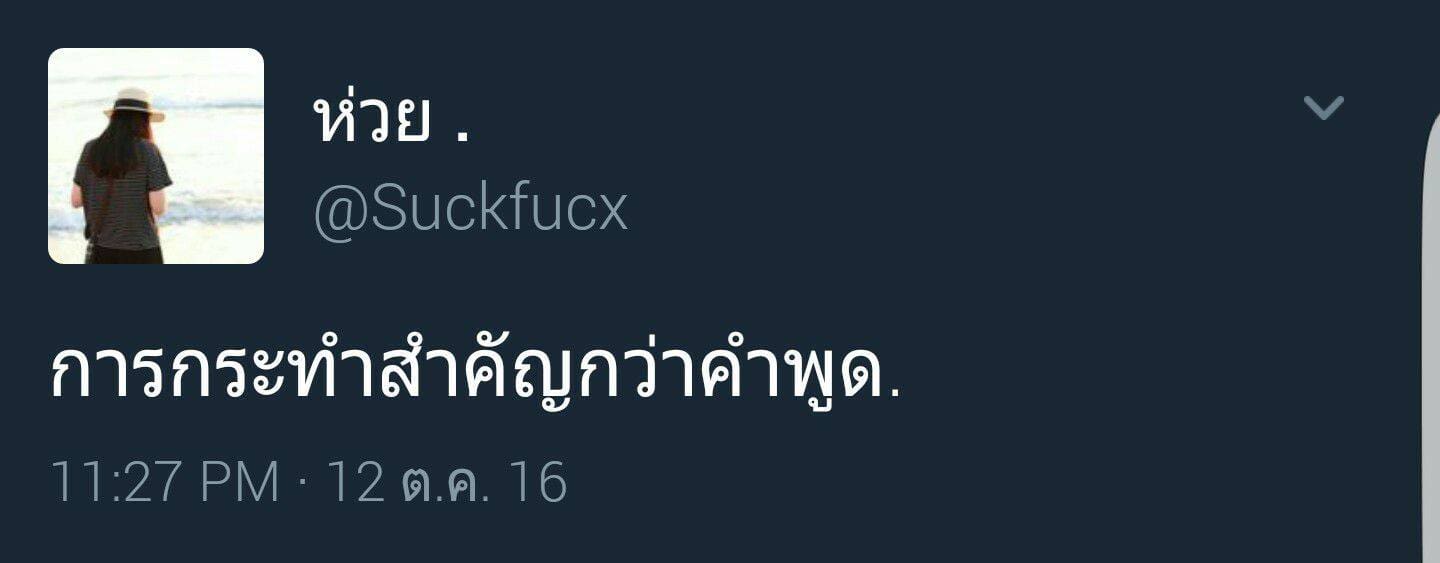 เฉียบ