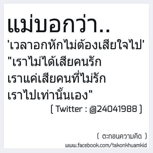 แคปชั่นหมู