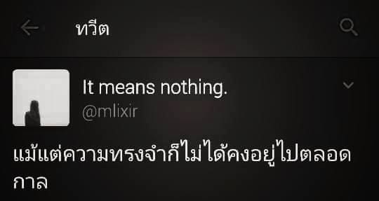 คนโสด2018