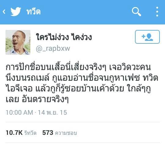 แคปชั่นอ่อย