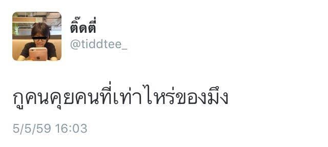 เฉียบ
