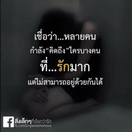 แคปชั่นอ่อย