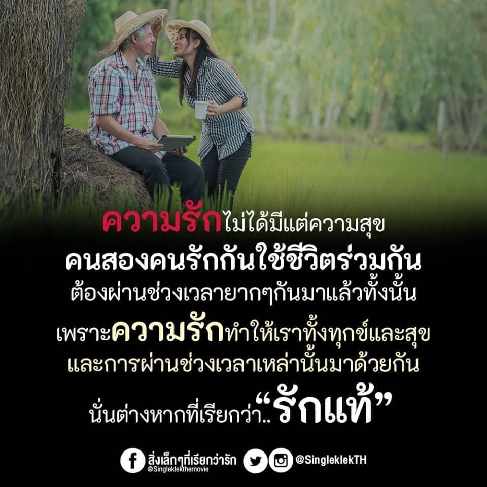 แคปชั่นลอยกระทง