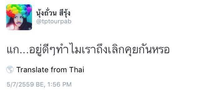 แคปชั่นลอยกระทง