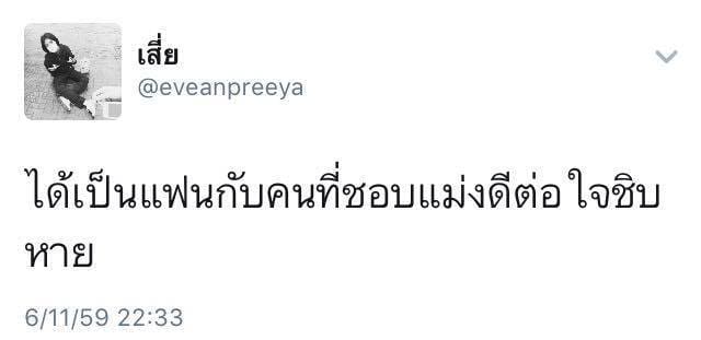 แคปชั่นลอยกระทง
