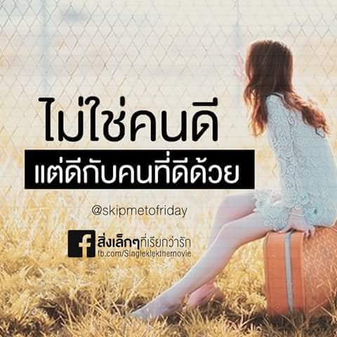 แคปชั่นลอยกระทง