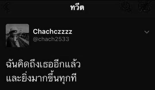 แคปชั่นอ่อย