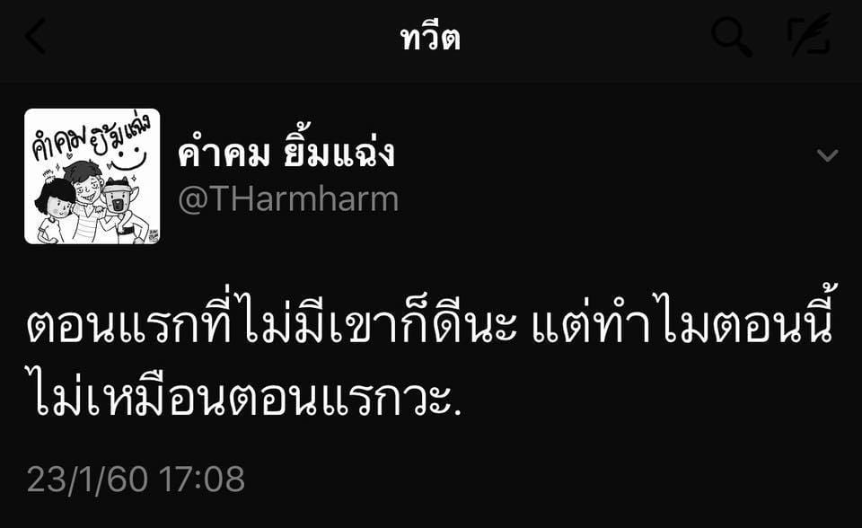 คำคม