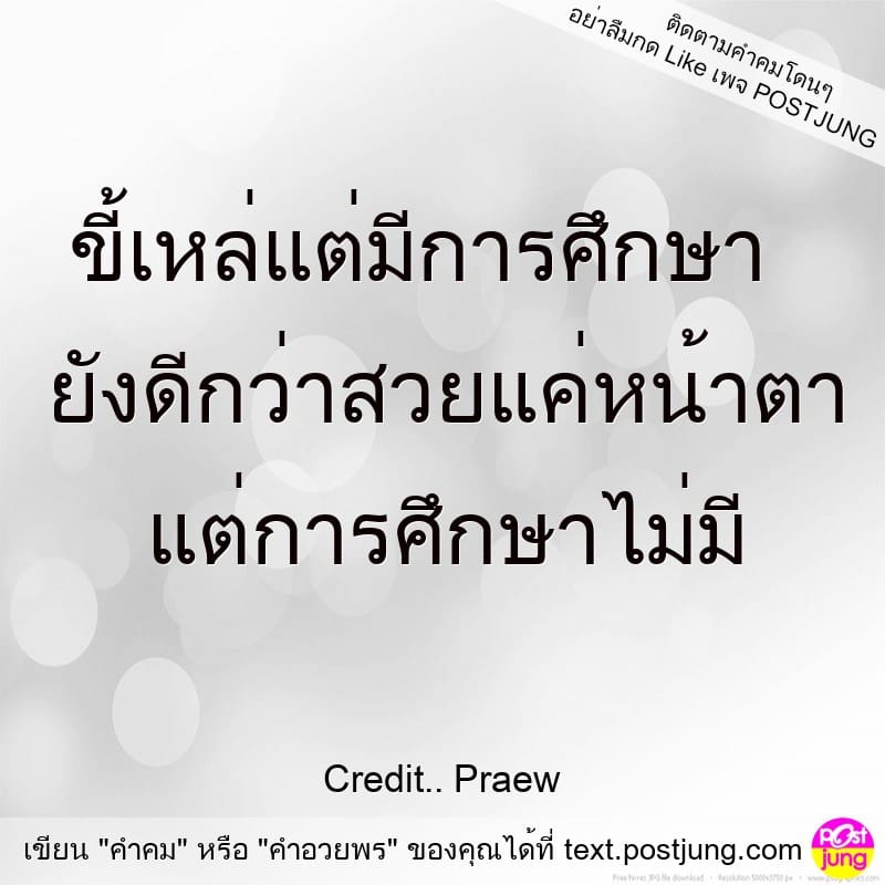 แคปชั่นลอยกระทง