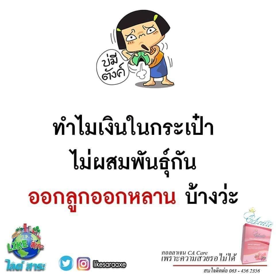 แคปชั่น