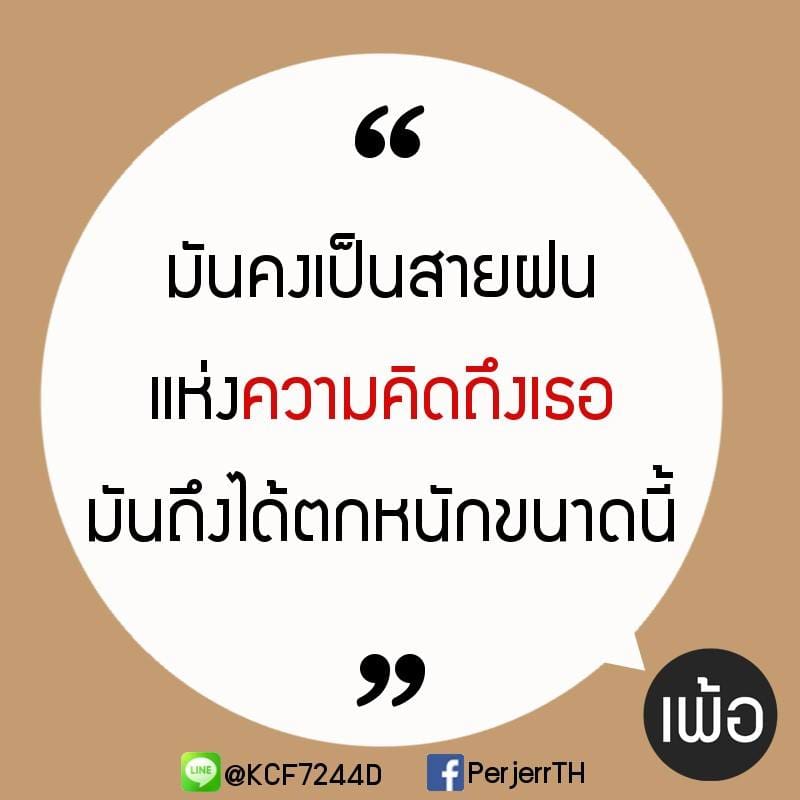 เฉียบ
