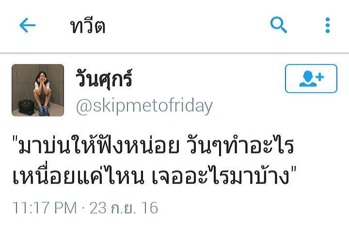เฉียบ