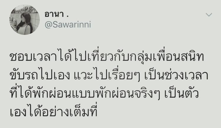 เฉียบ
