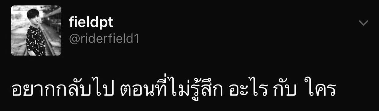คําคมชีวิต