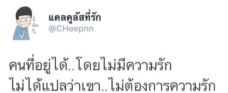 เฉียบ