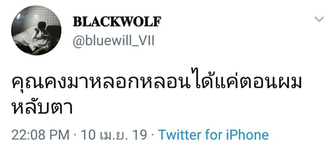 เแคปชั่นฮา