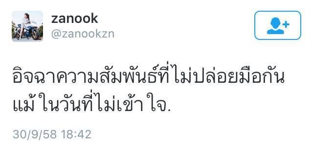 เแคปชั่นฮา