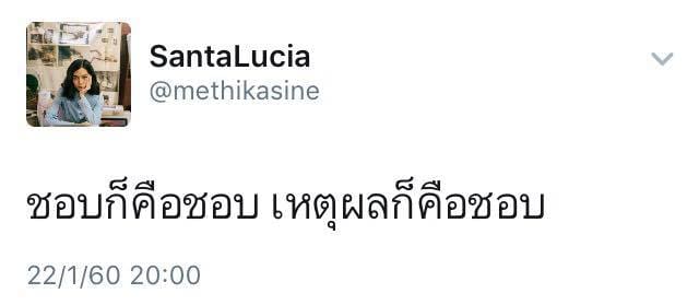 ความรู้สึก