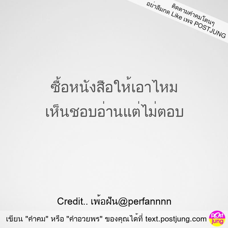 แคปชั่นปีใหม่