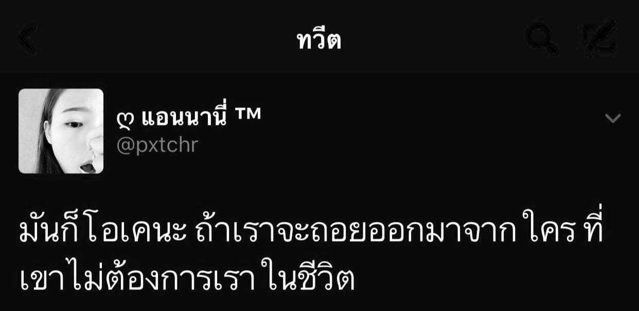 แคปชั่นคริสต์มาส