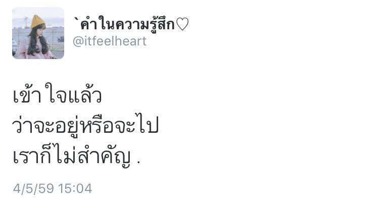 แคปชั่นปีใหม่