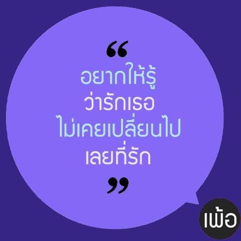แคปชั่นโดนๆ