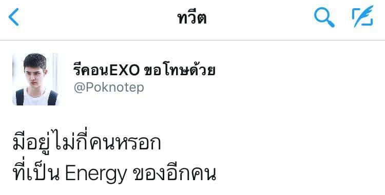 แคปชั่นลอยกระทง