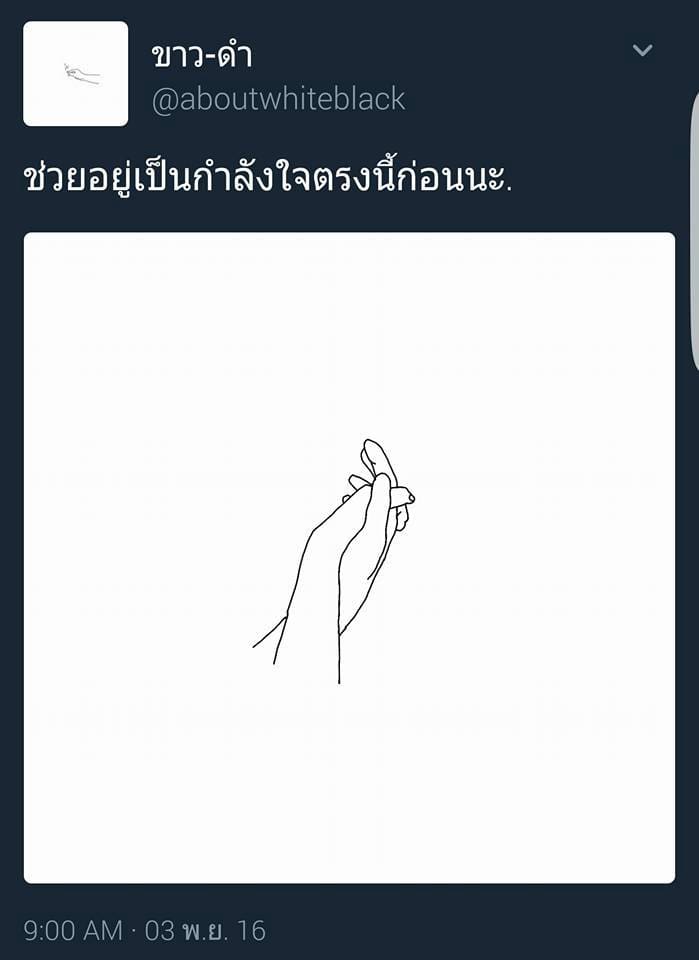 กลอนรัก
