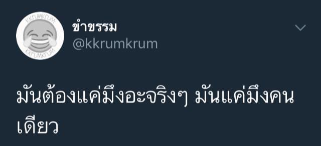 คำคมอกหัก
