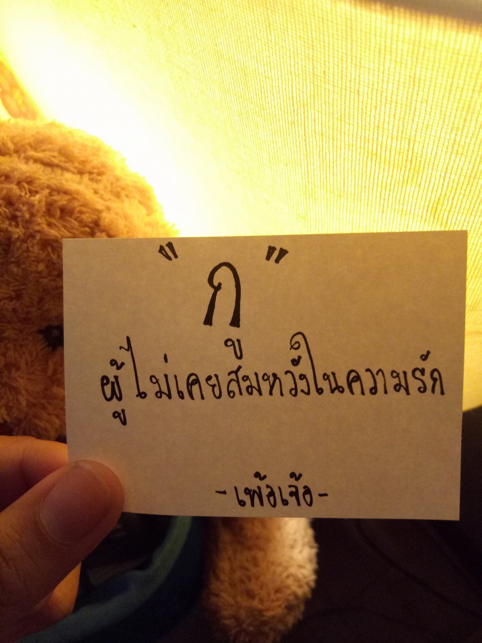 คำคมในวงเหล้า