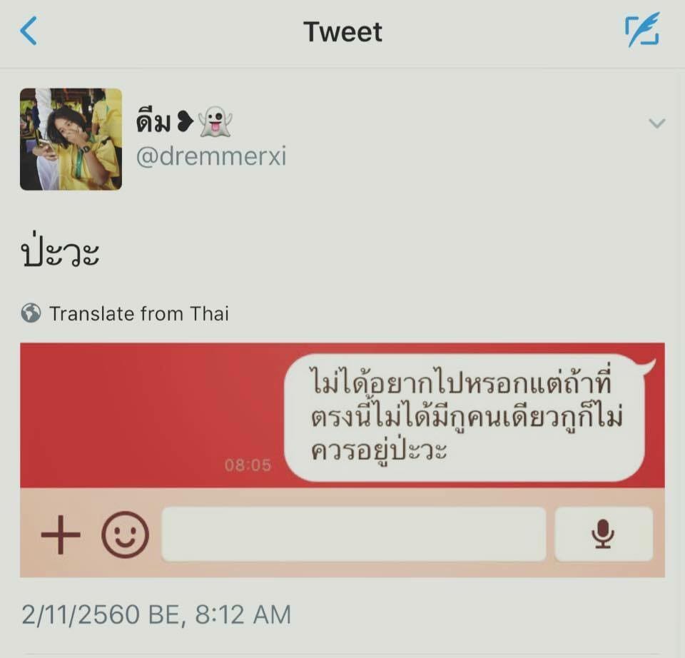 แคปชั่นโสด