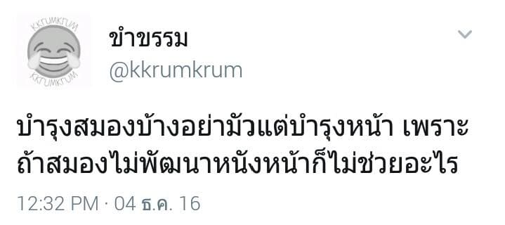 แคปชั่นโสด