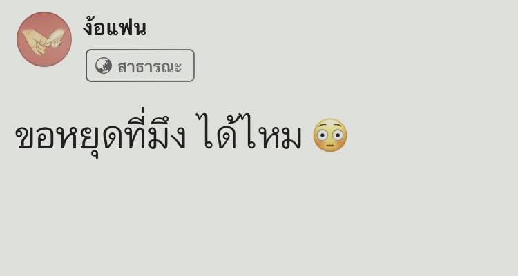 แคปชั่นปีใหม่