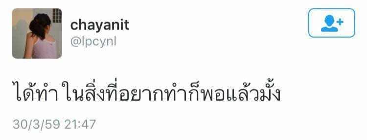 แคปชั่น
