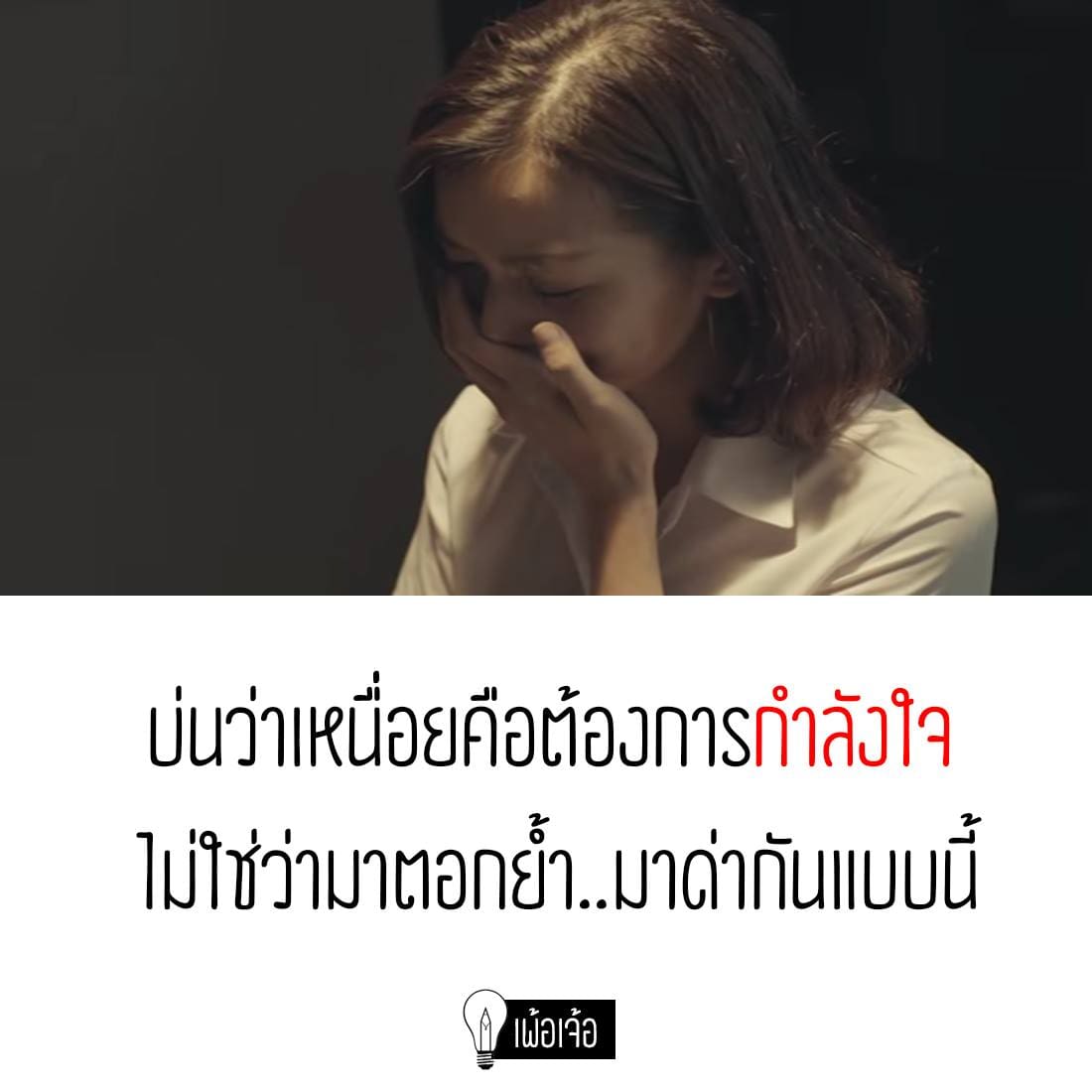 แคปชั่นปีใหม่