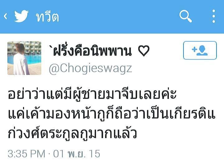 คําคมเด็ดๆ