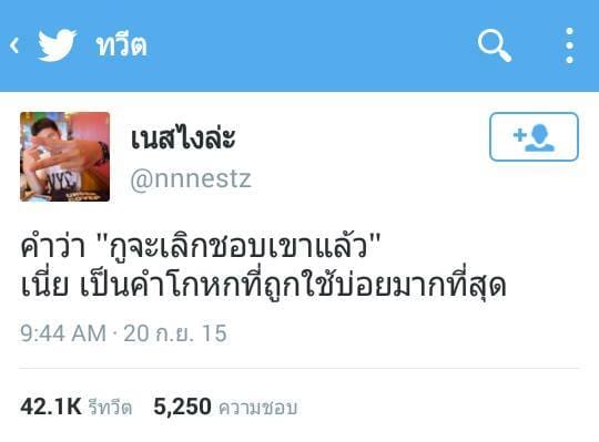 คำคม