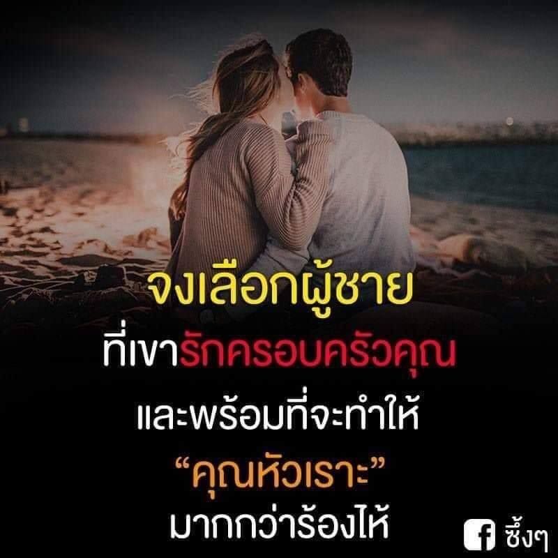 แคปชั่นอกหัก