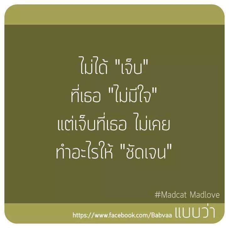 คําคมเด็ดๆ