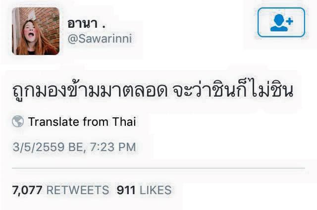 แคปชั่นเด็ด